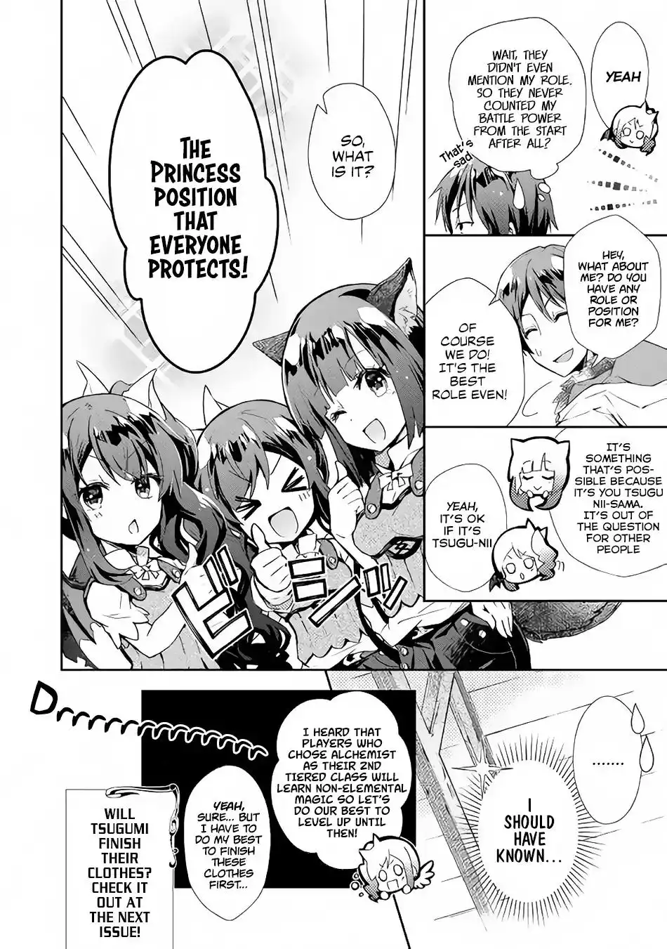 Nonbiri VRMMO-ki Chapter 28 25